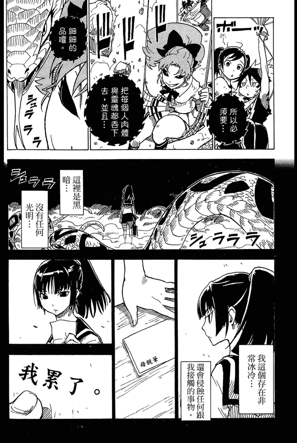 第72页