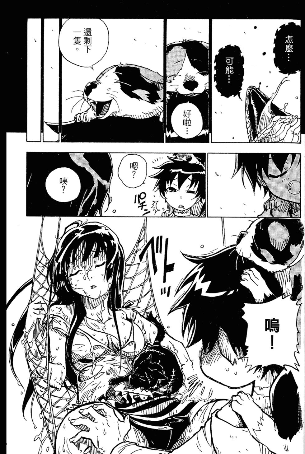 第79页