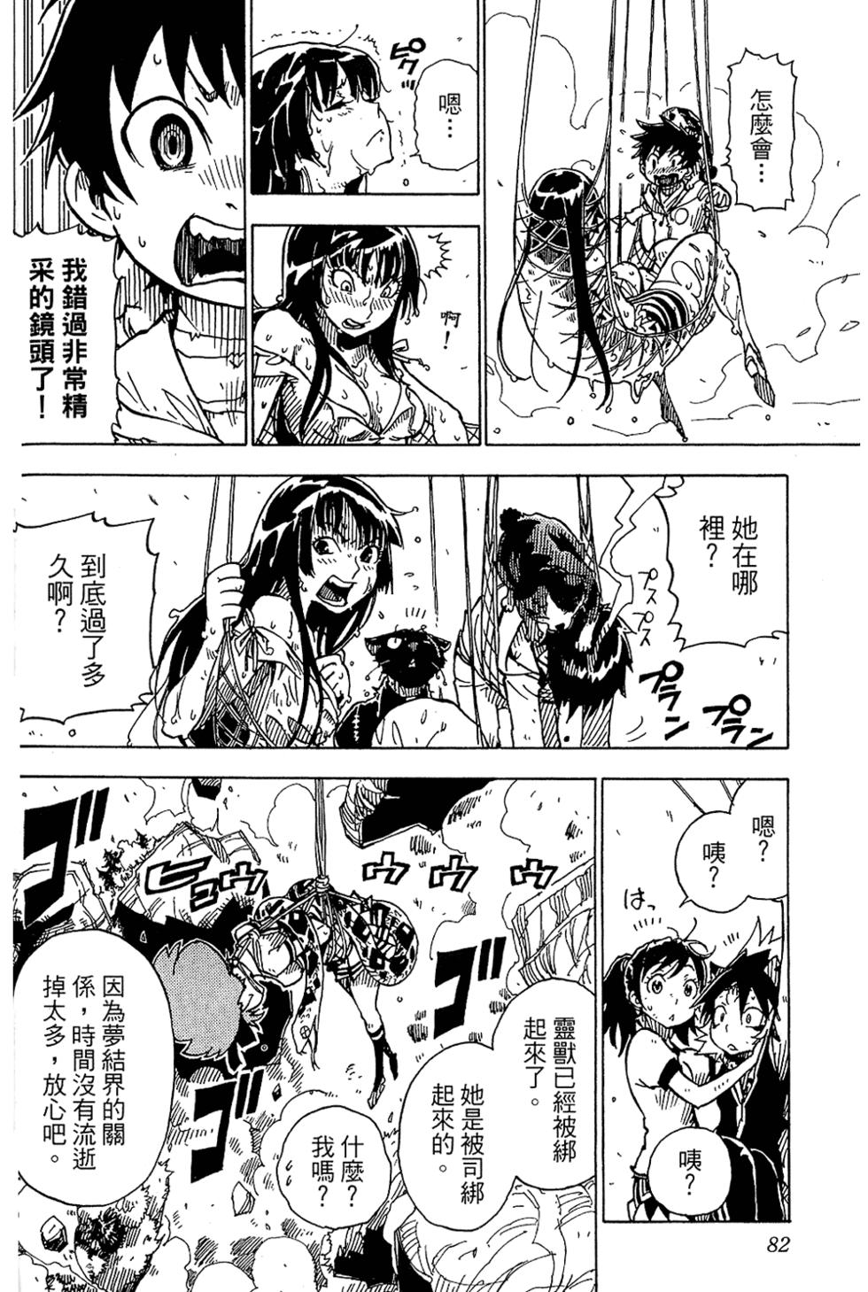 第80页