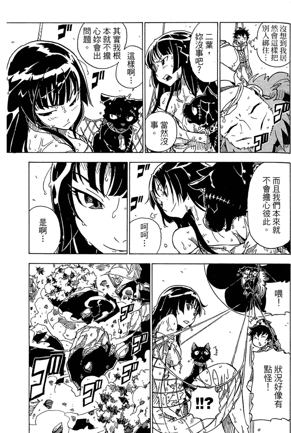 第81页