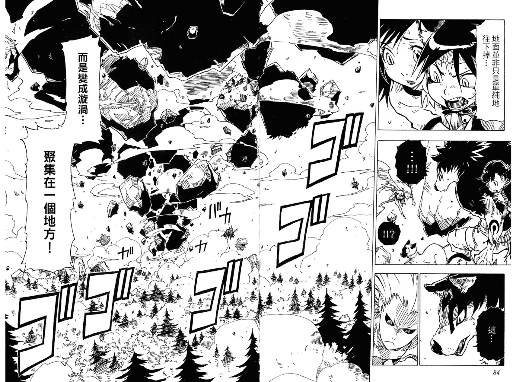 第82页