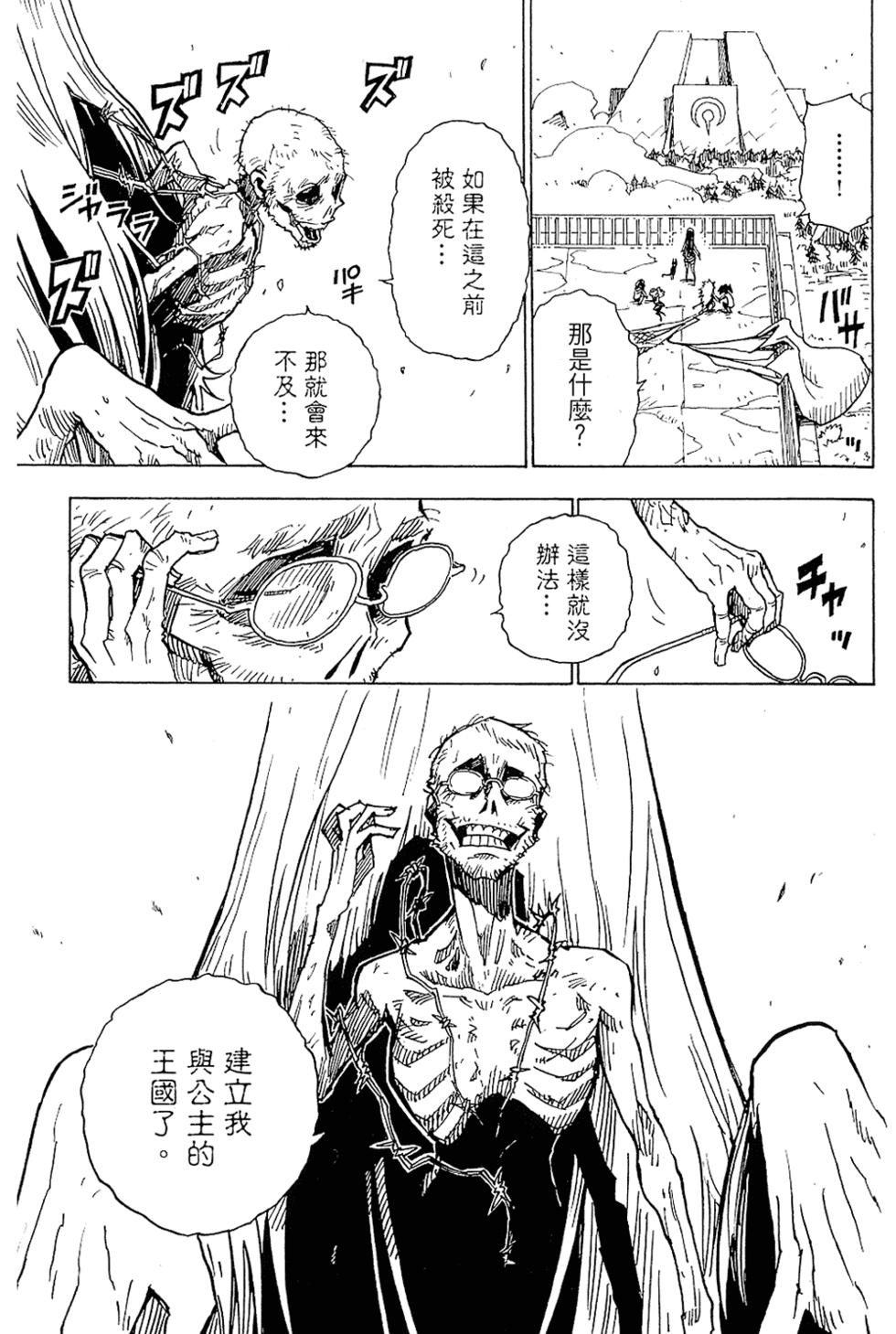 第89页