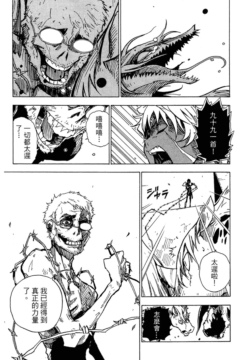 第91页