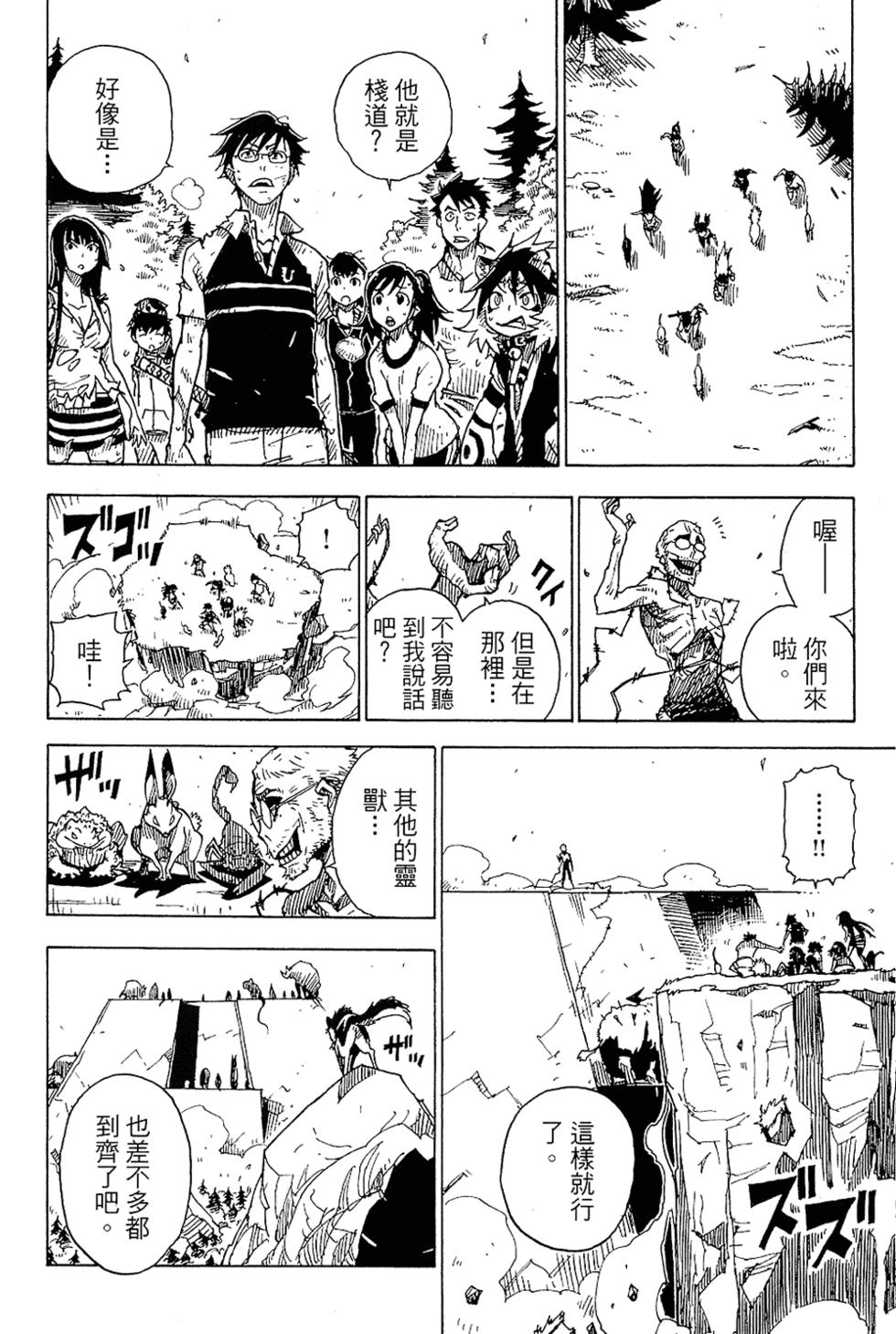 第92页