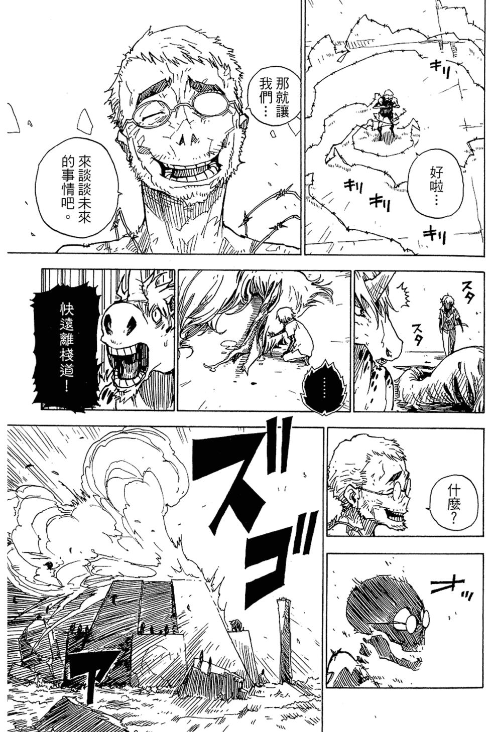 第93页