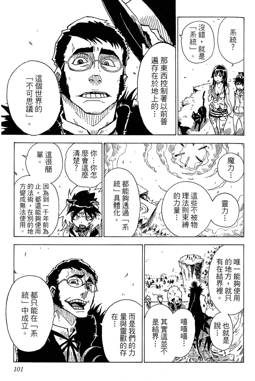 第97页