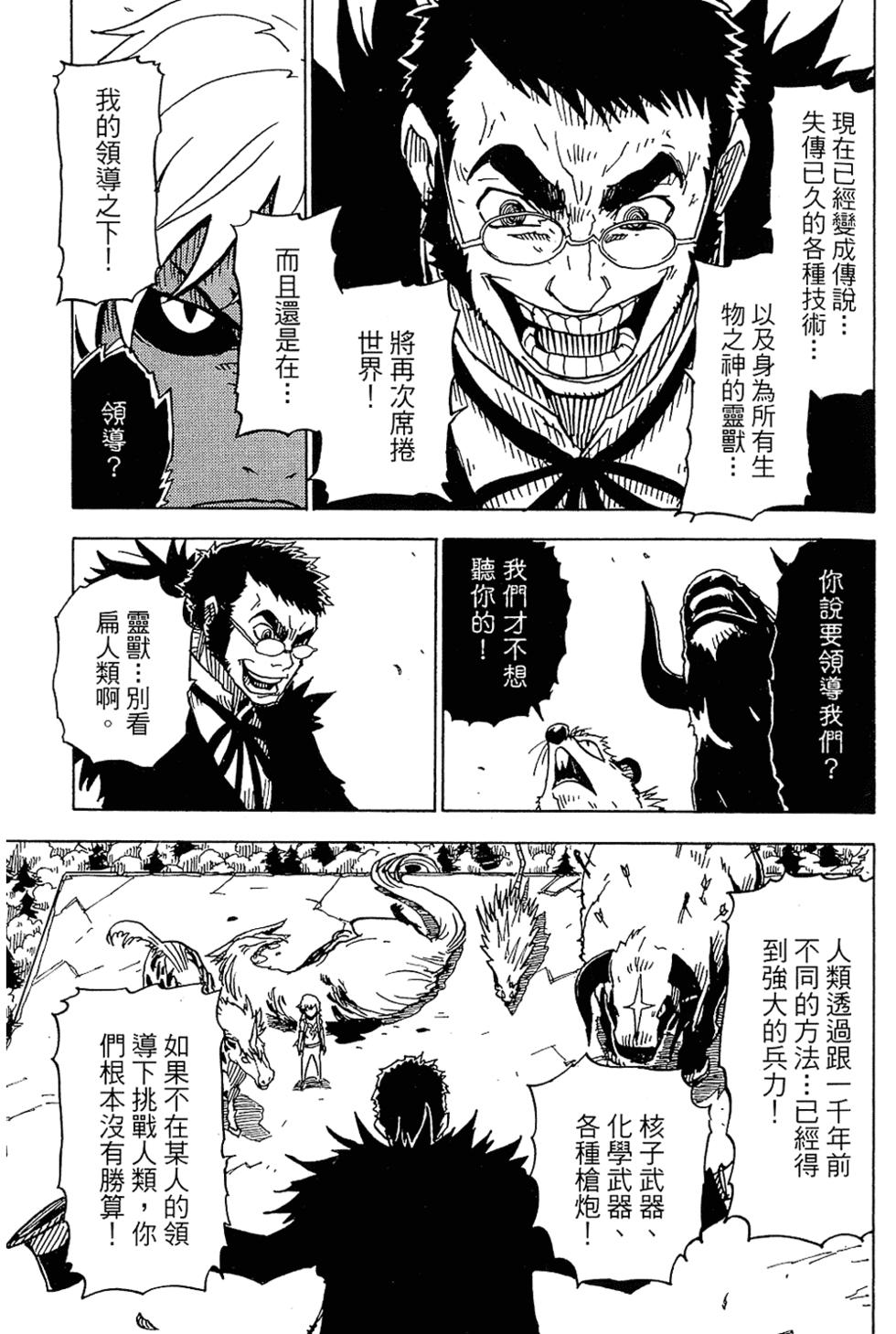 第101页