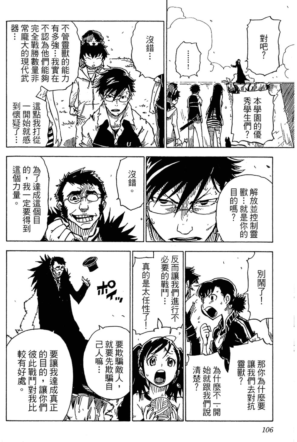 第102页