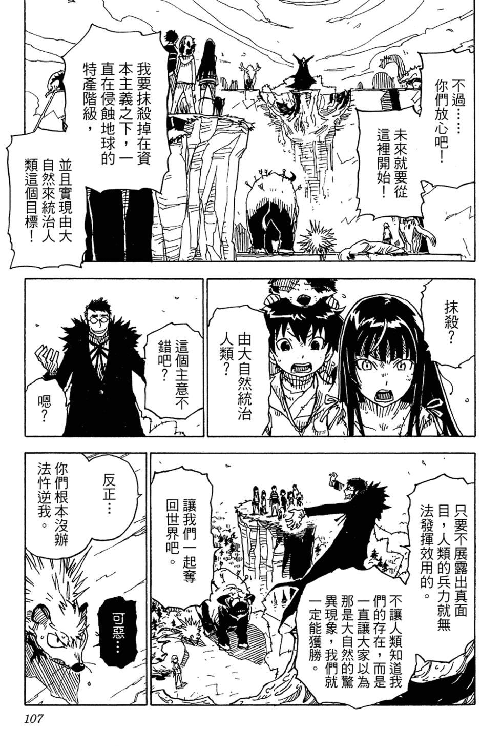 第103页