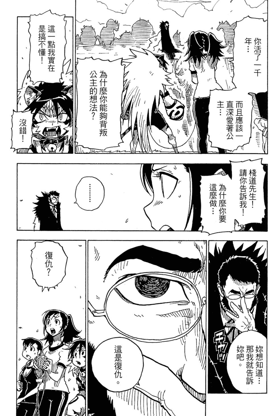第105页