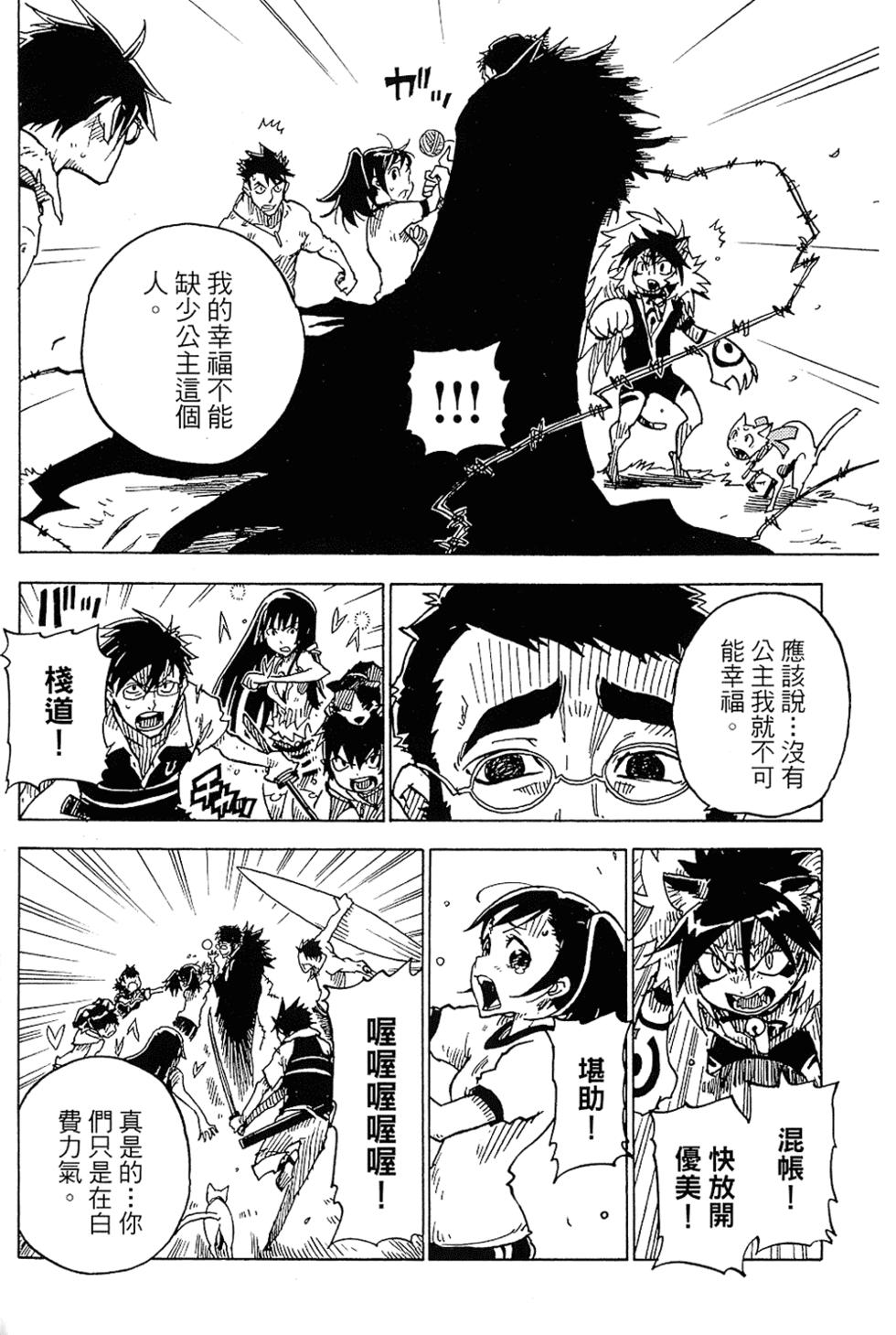 第108页