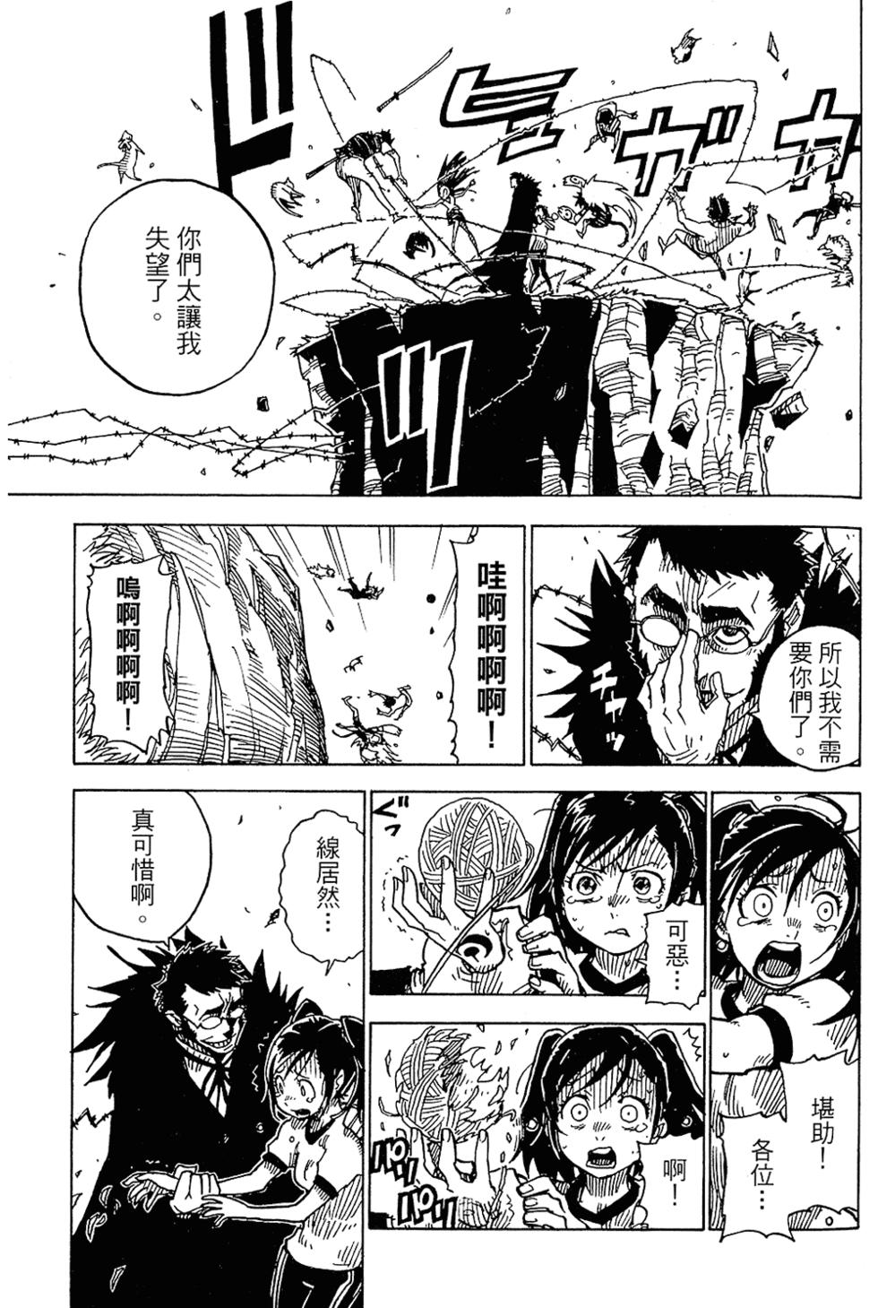 第109页