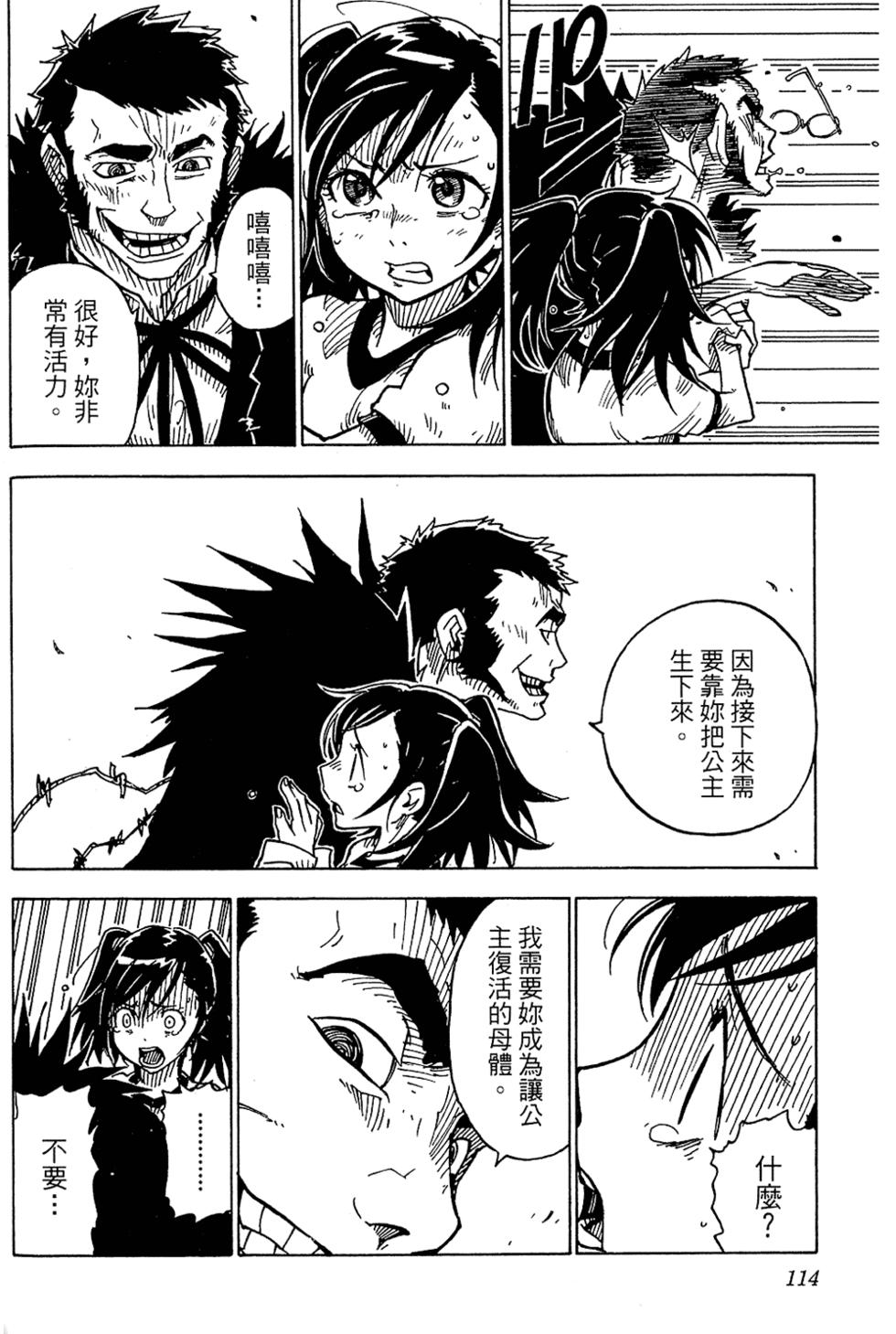 第110页