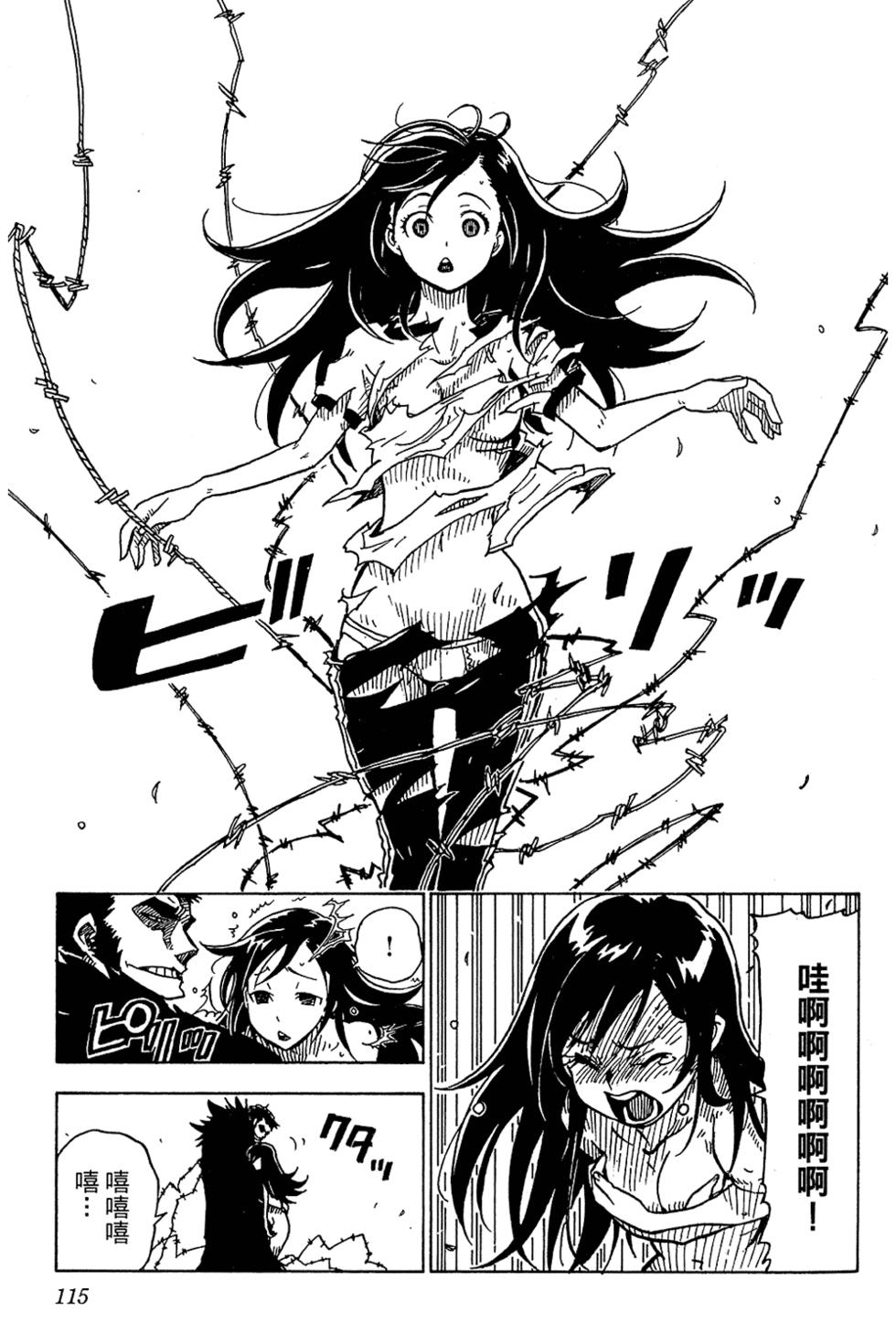 第111页