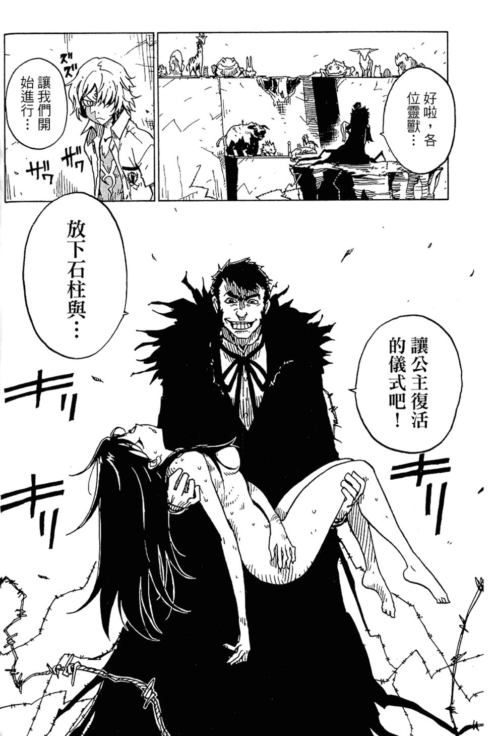 第112页