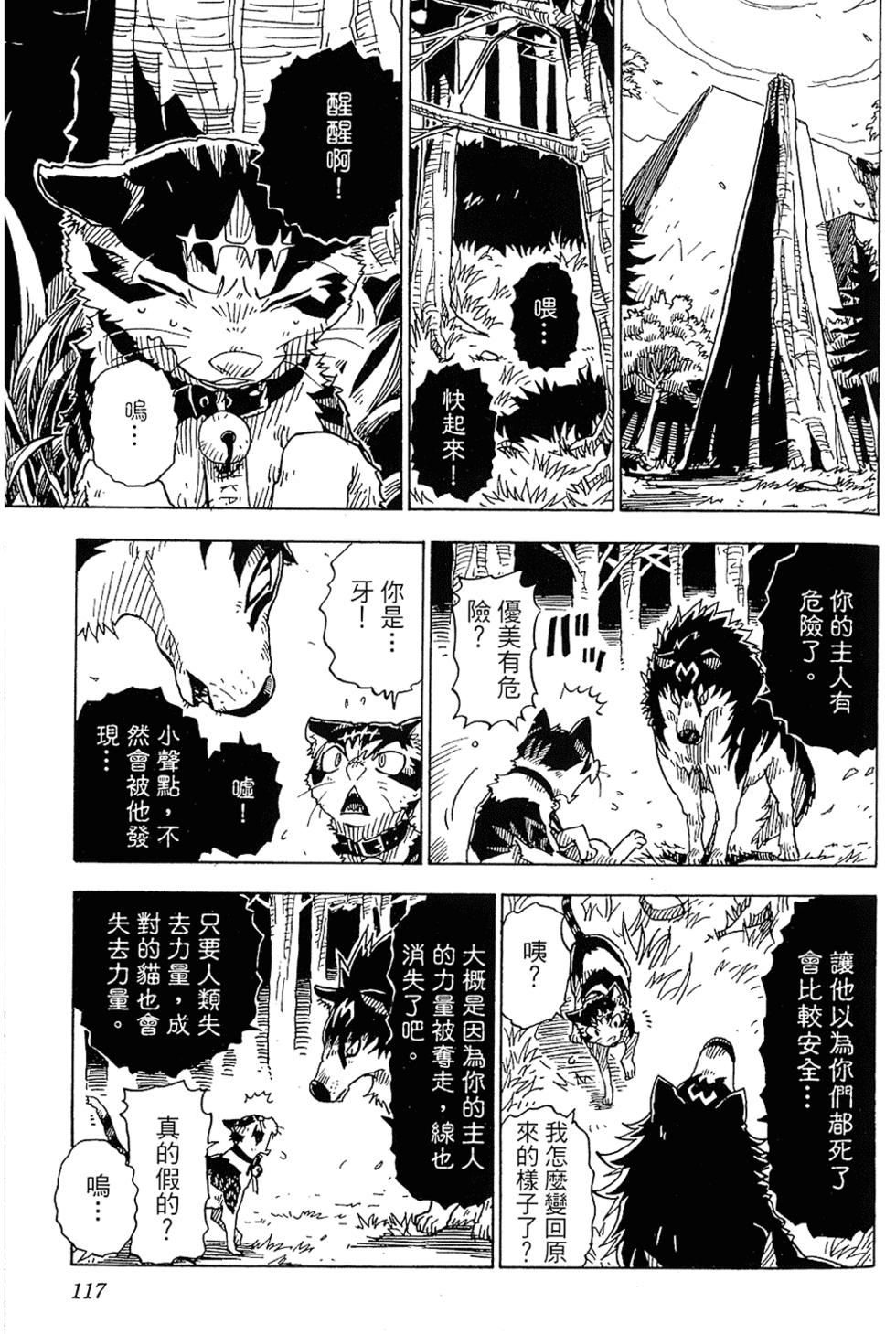 第113页