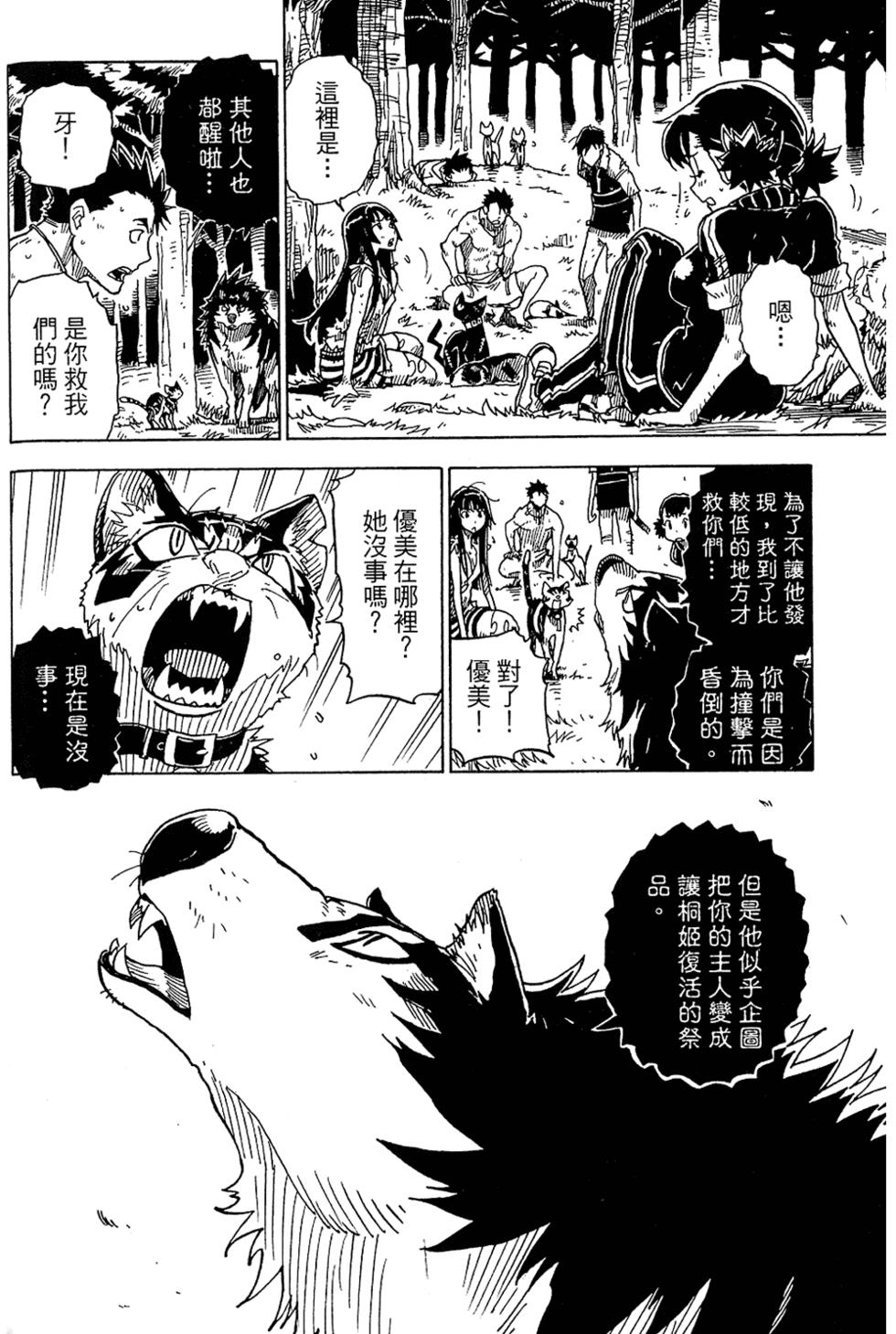 第114页