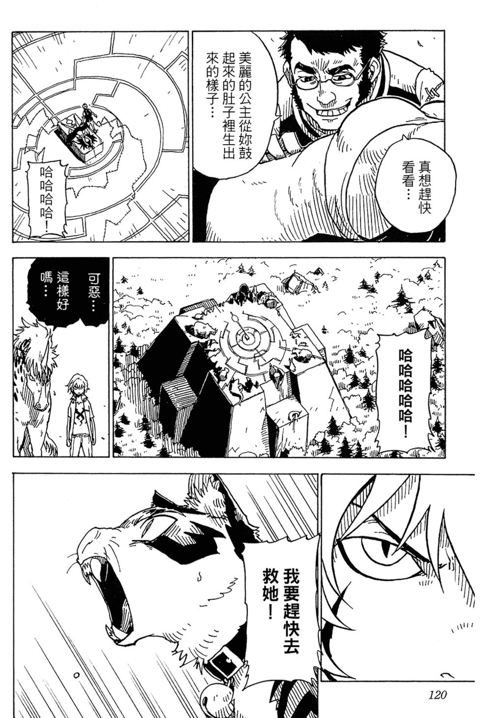 第116页