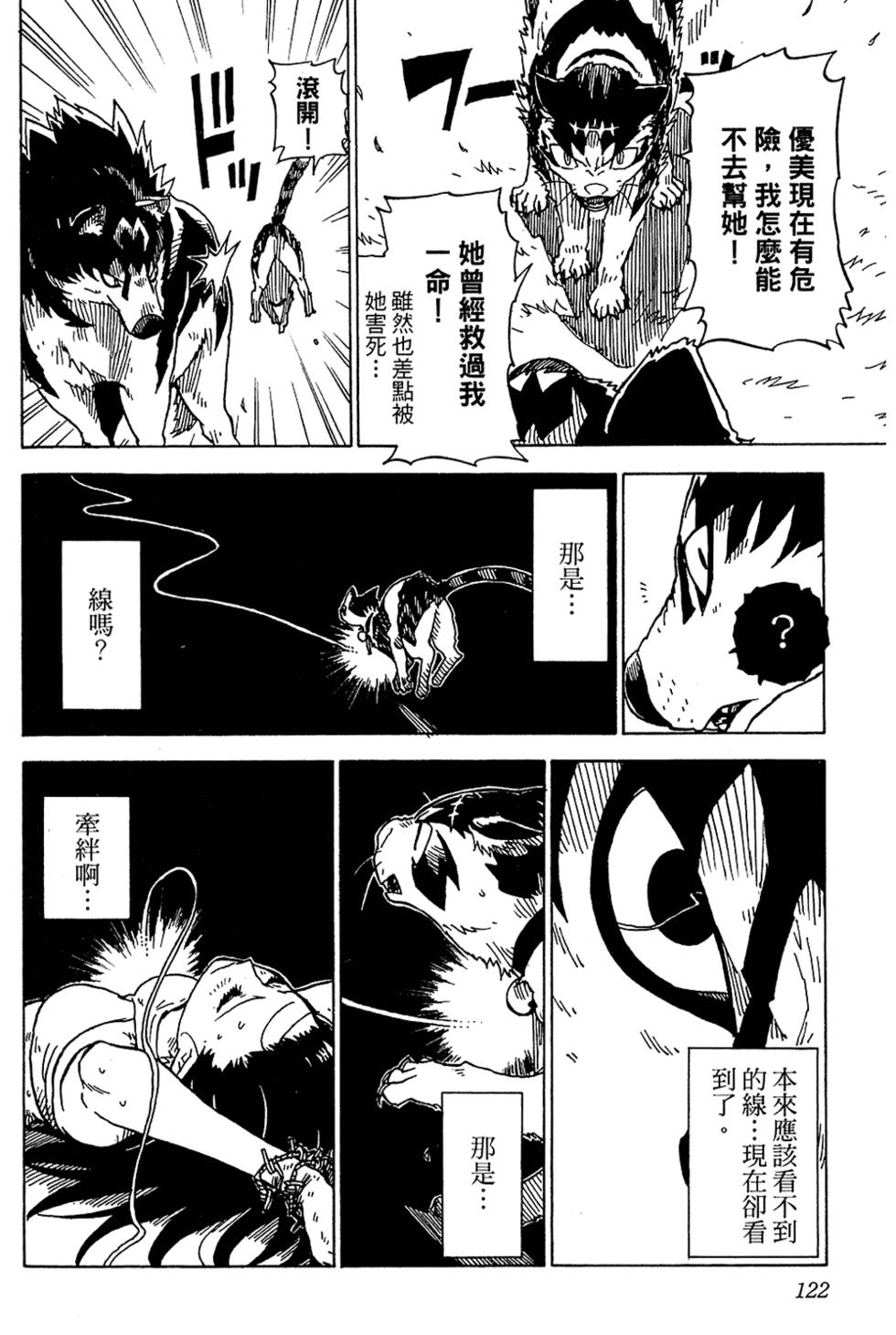 第118页