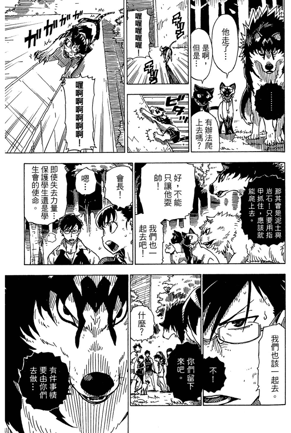 第119页