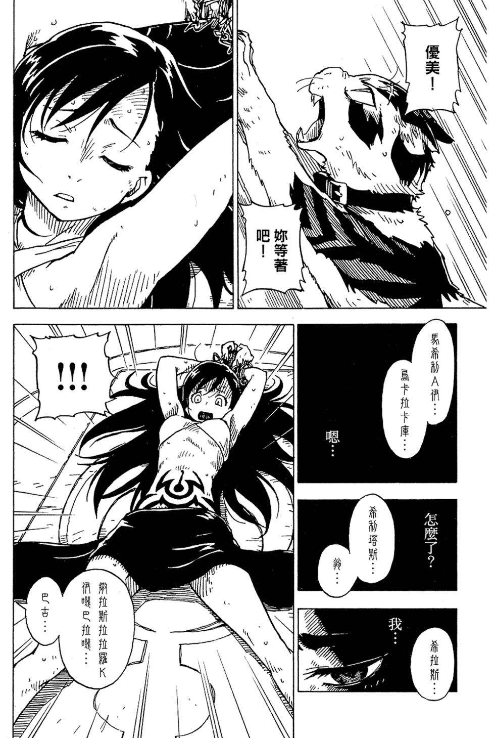 第120页