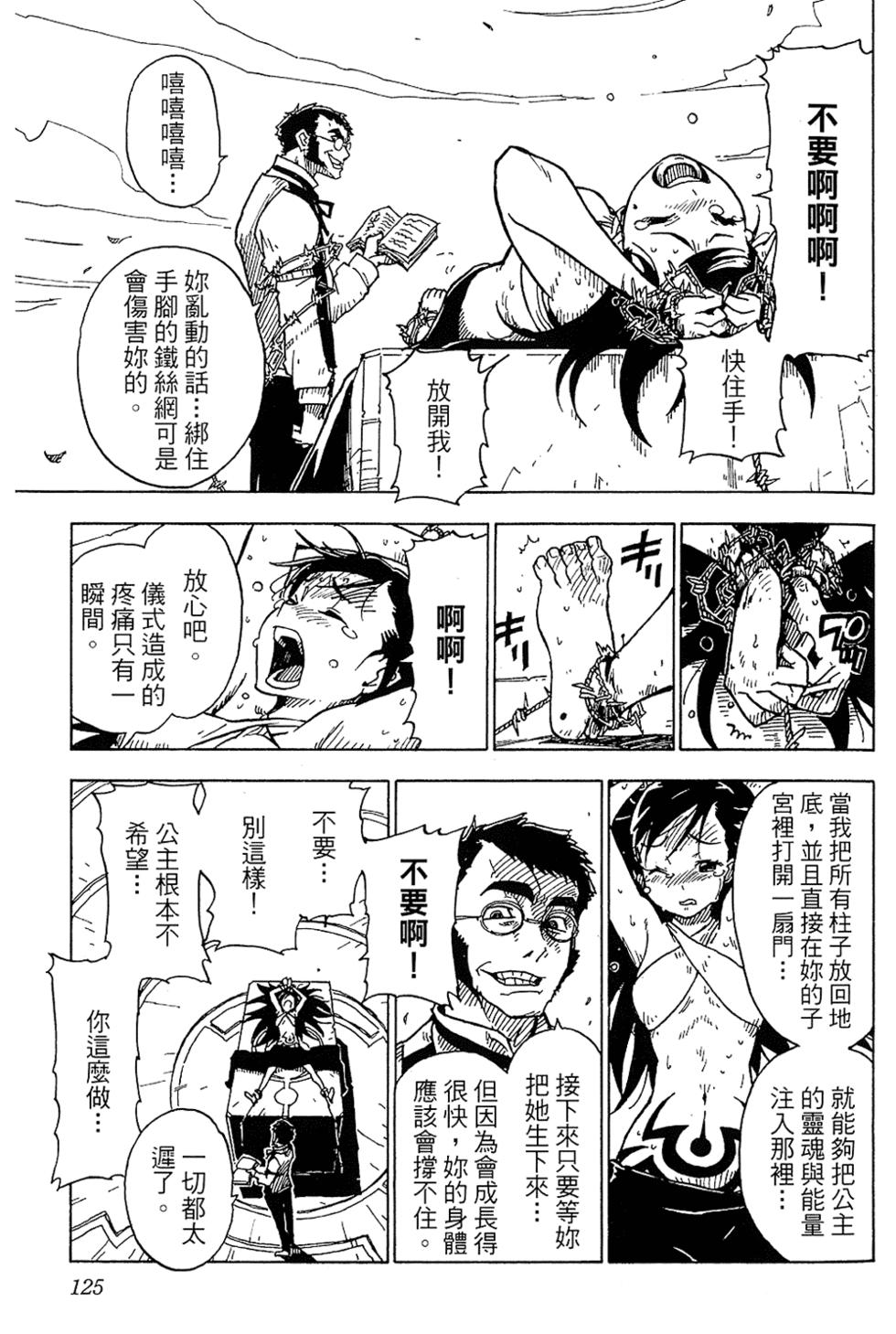 第121页