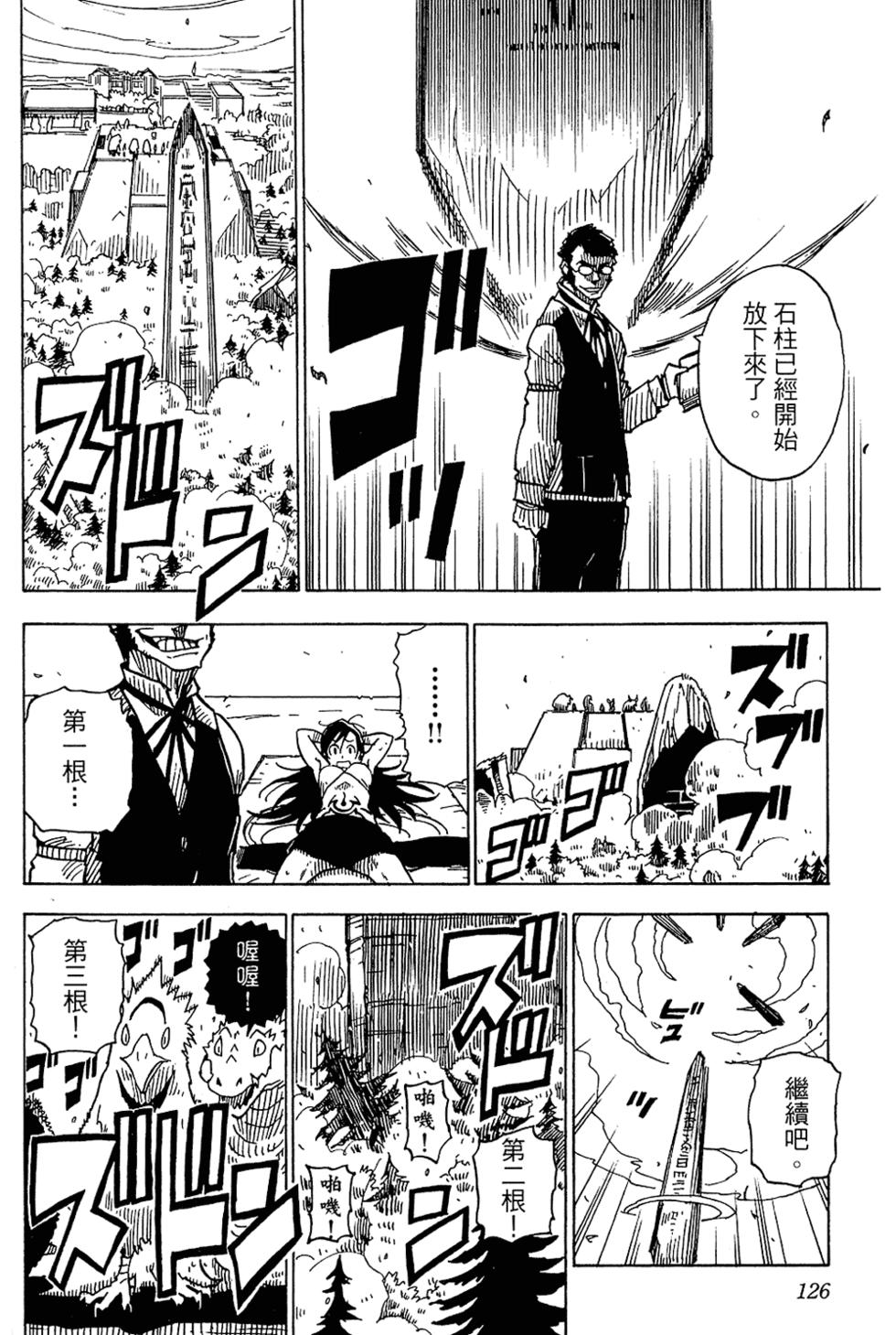 第122页