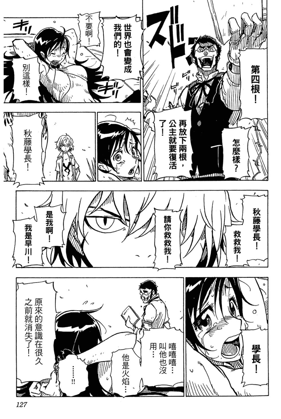 第123页