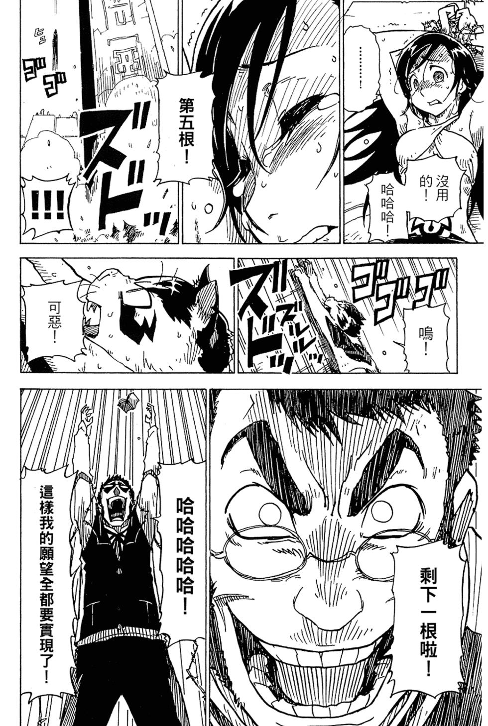 第124页