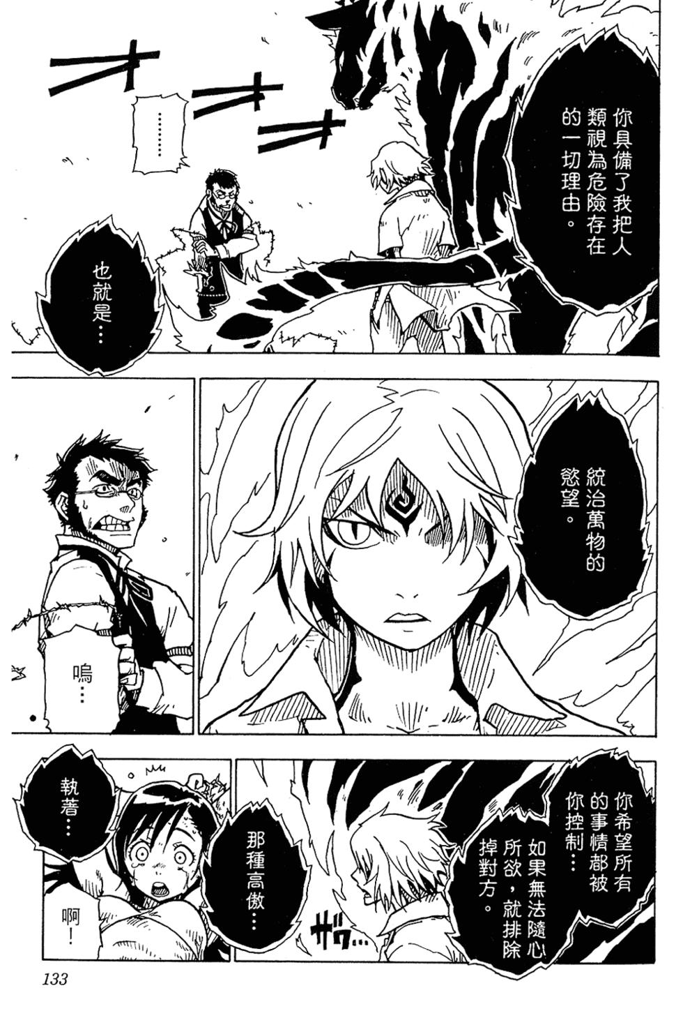 第129页