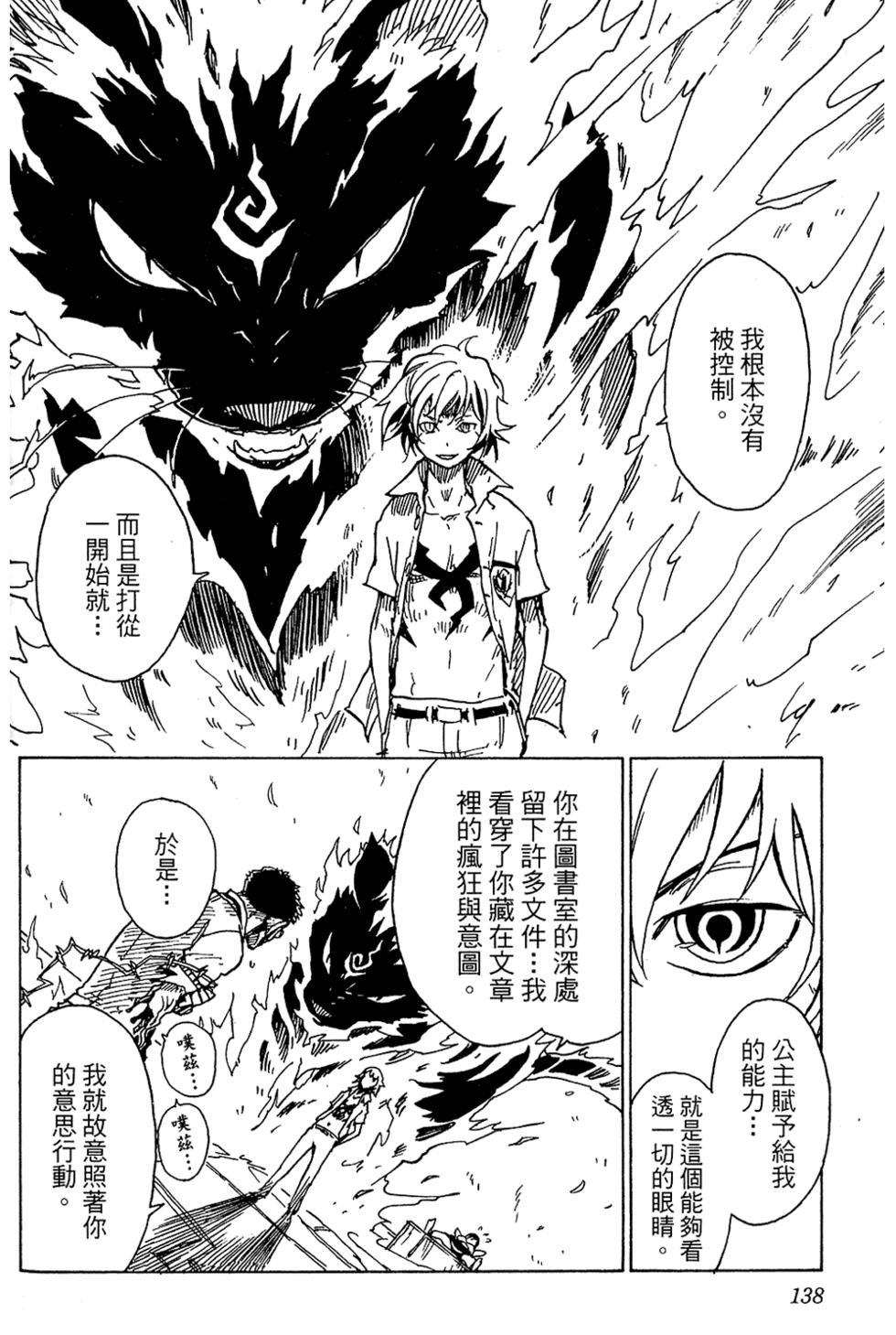 第133页