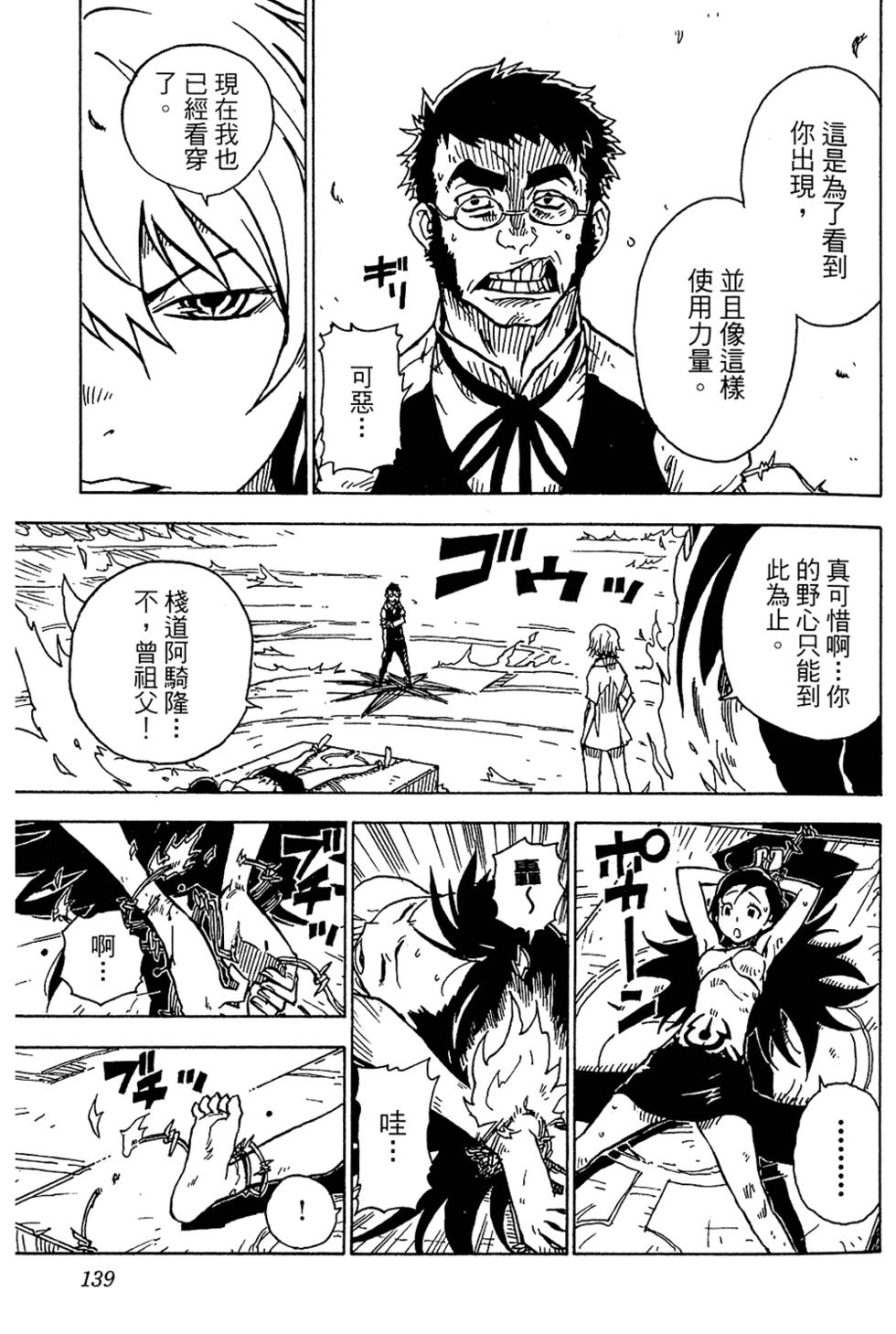 第134页