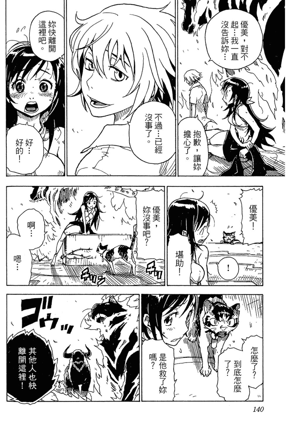 第135页