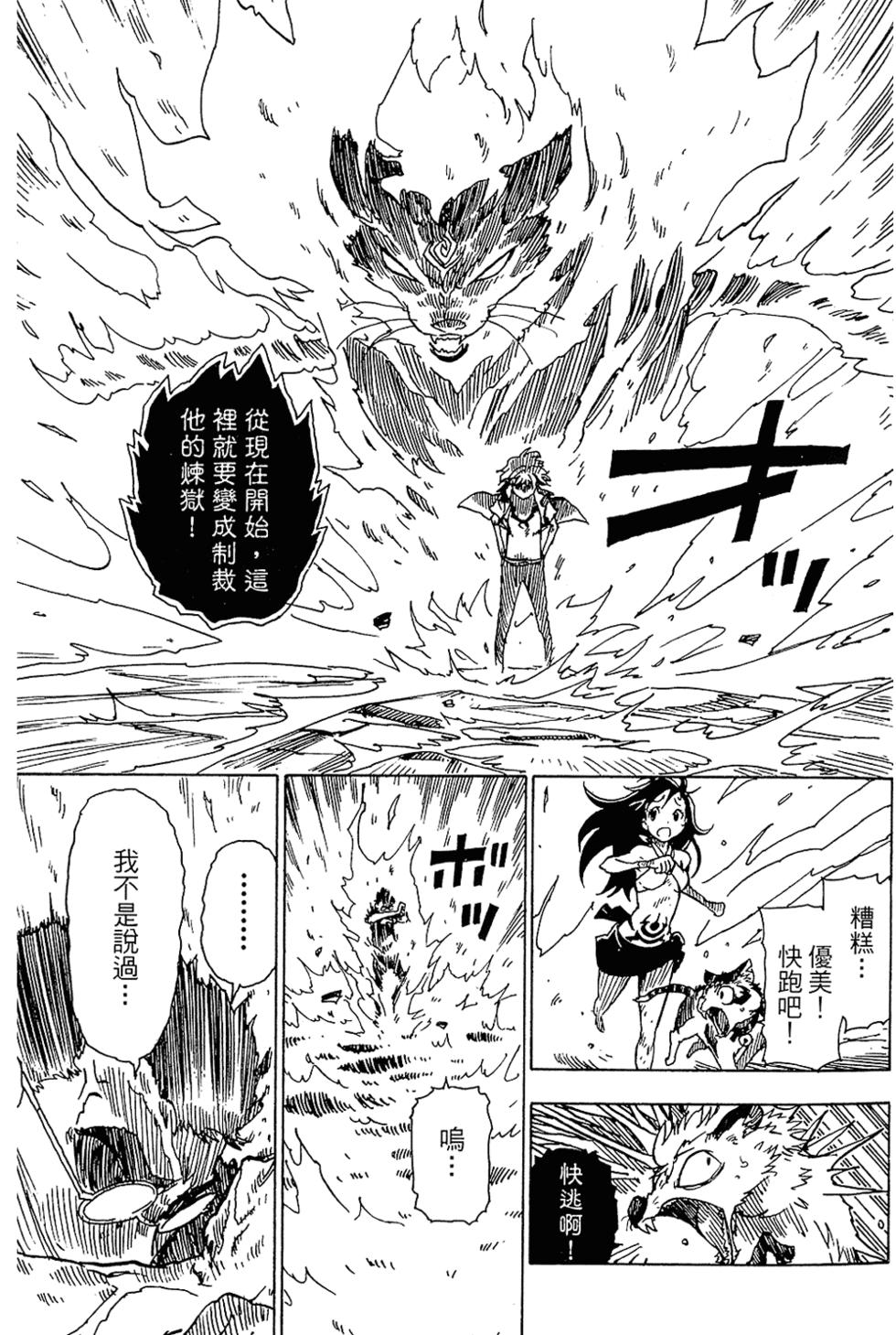 第136页