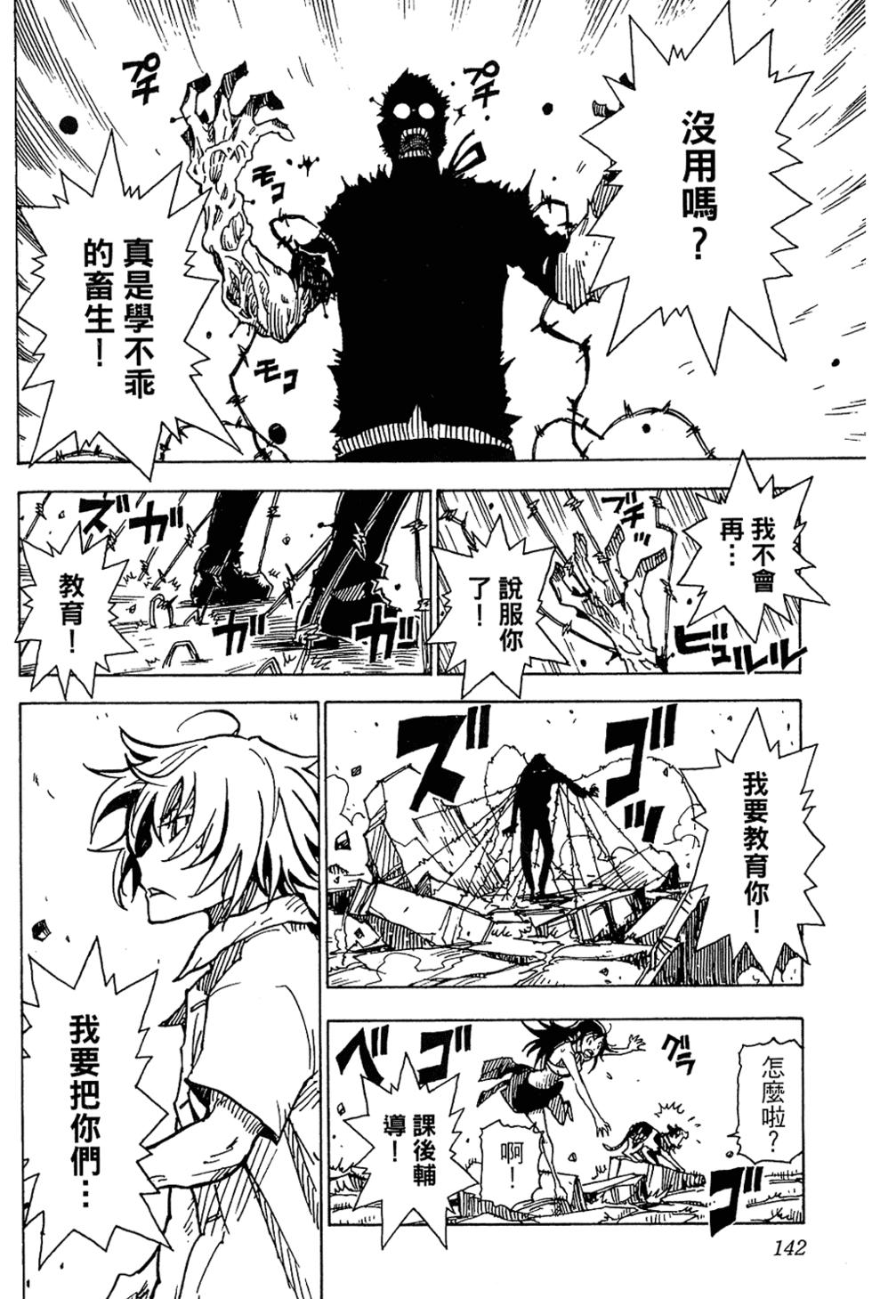 第137页