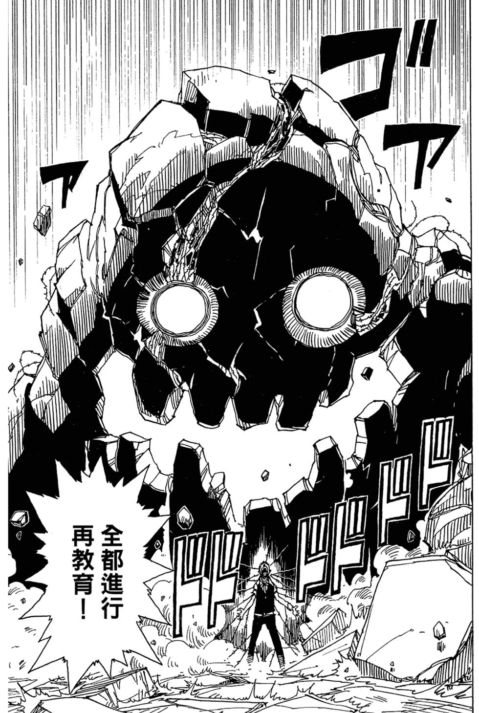 第138页