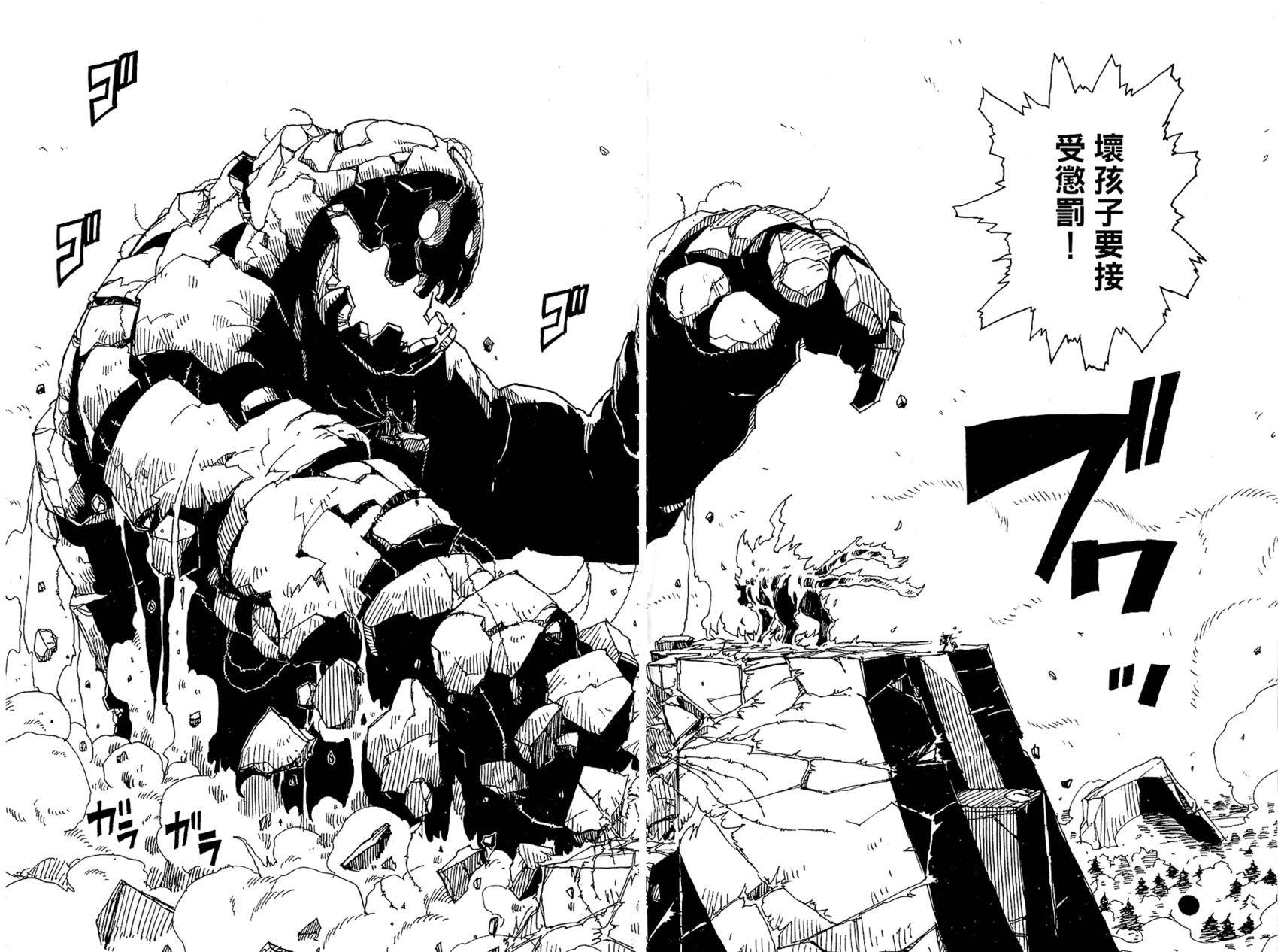 第139页