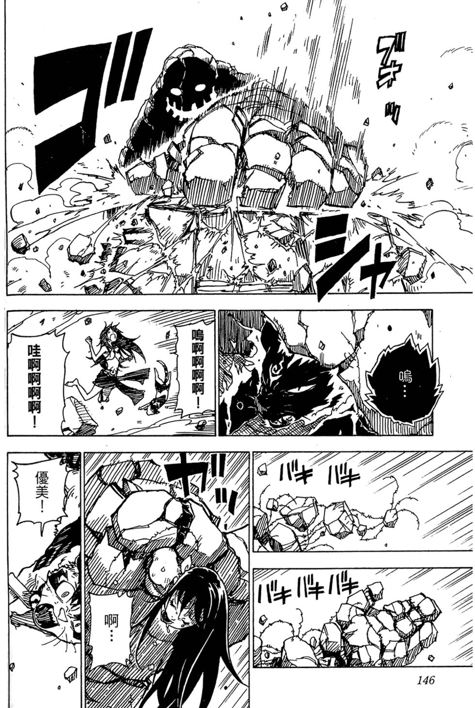 第140页