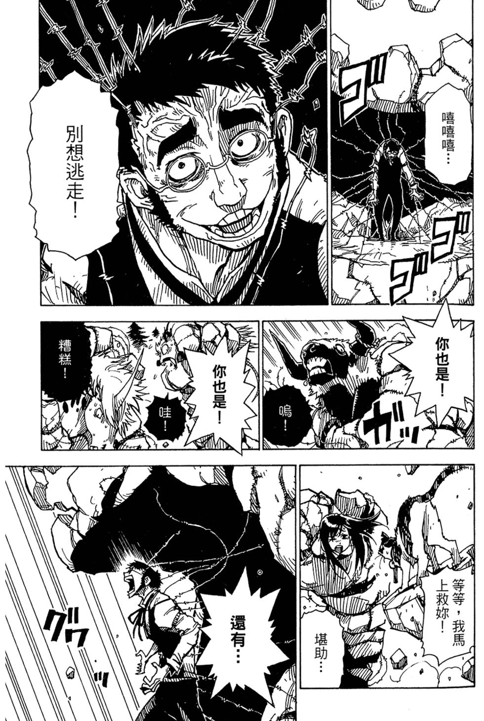 第141页