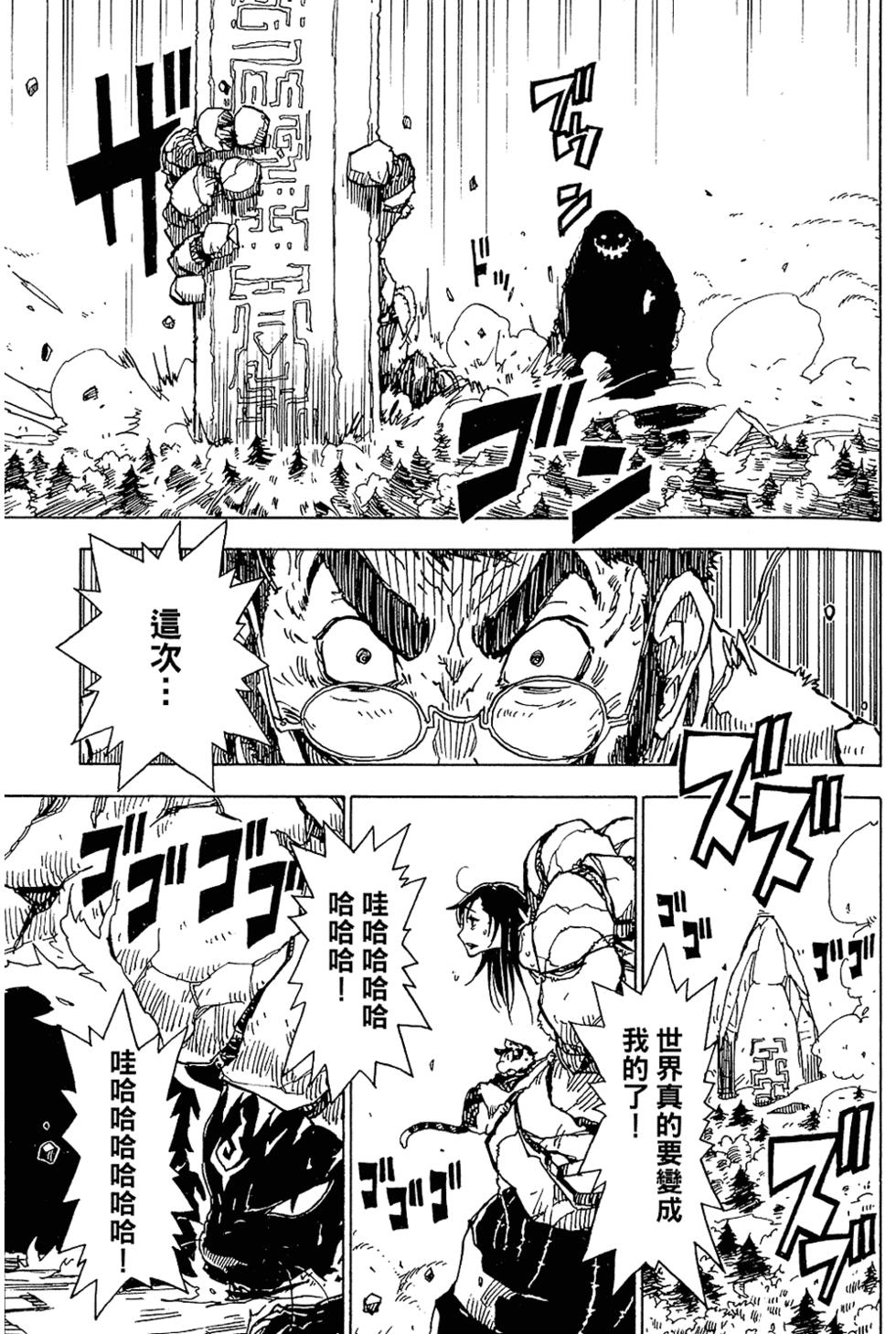 第143页