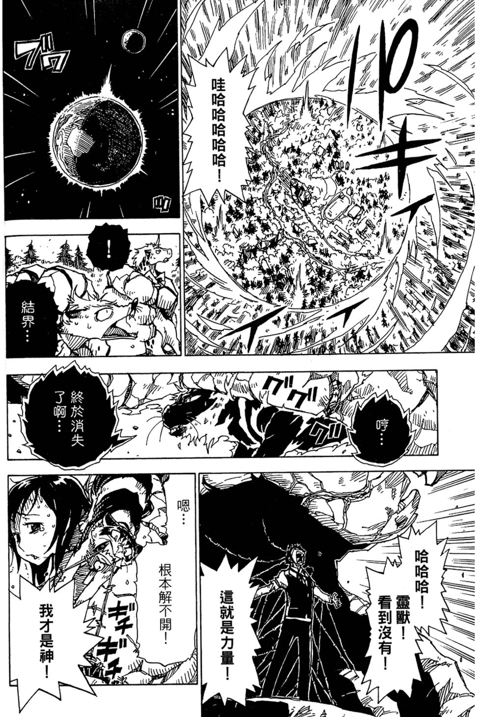 第144页