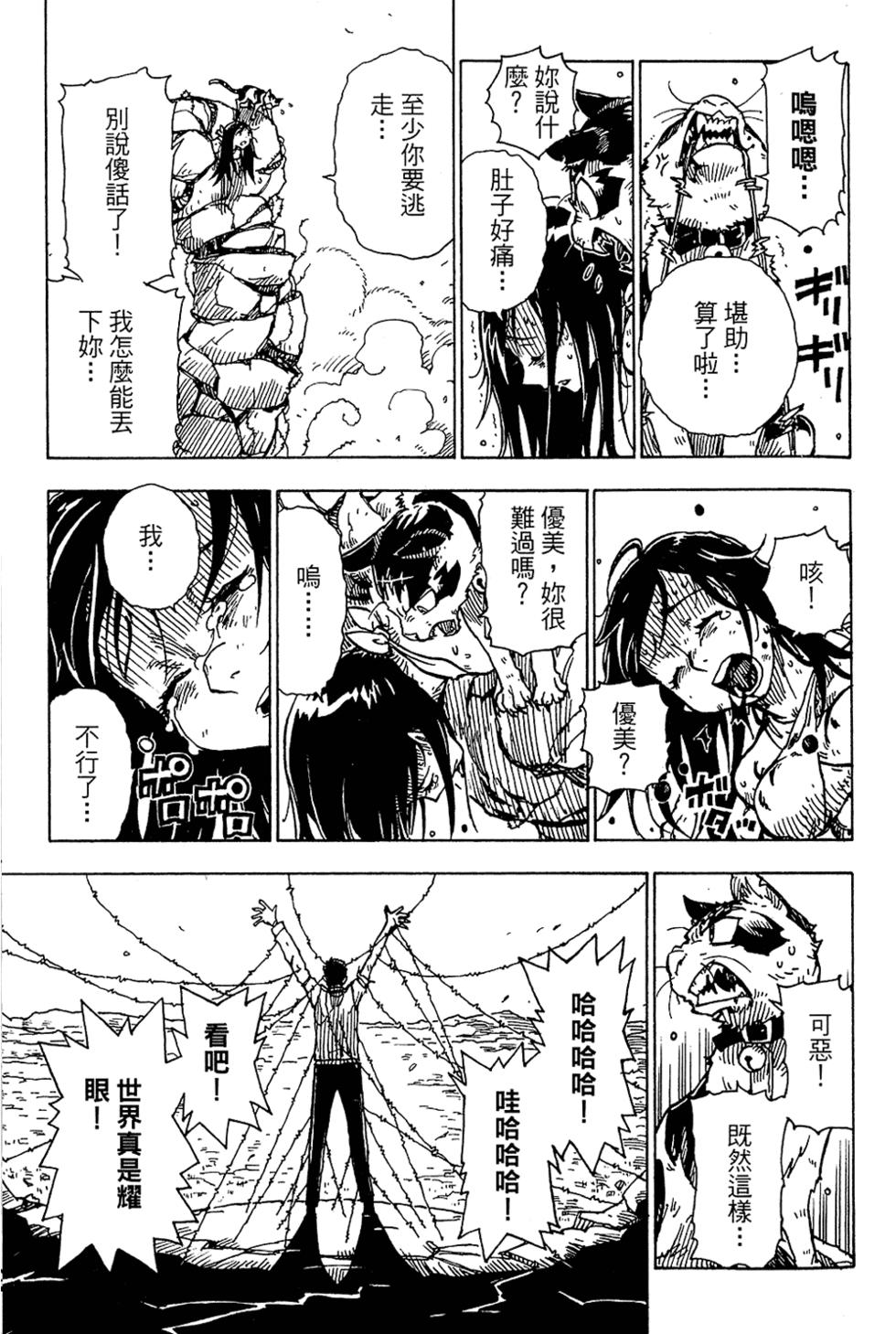 第145页