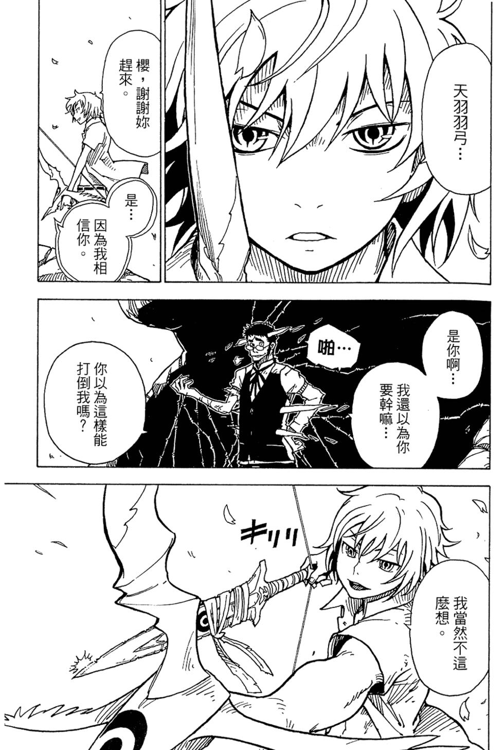 第147页