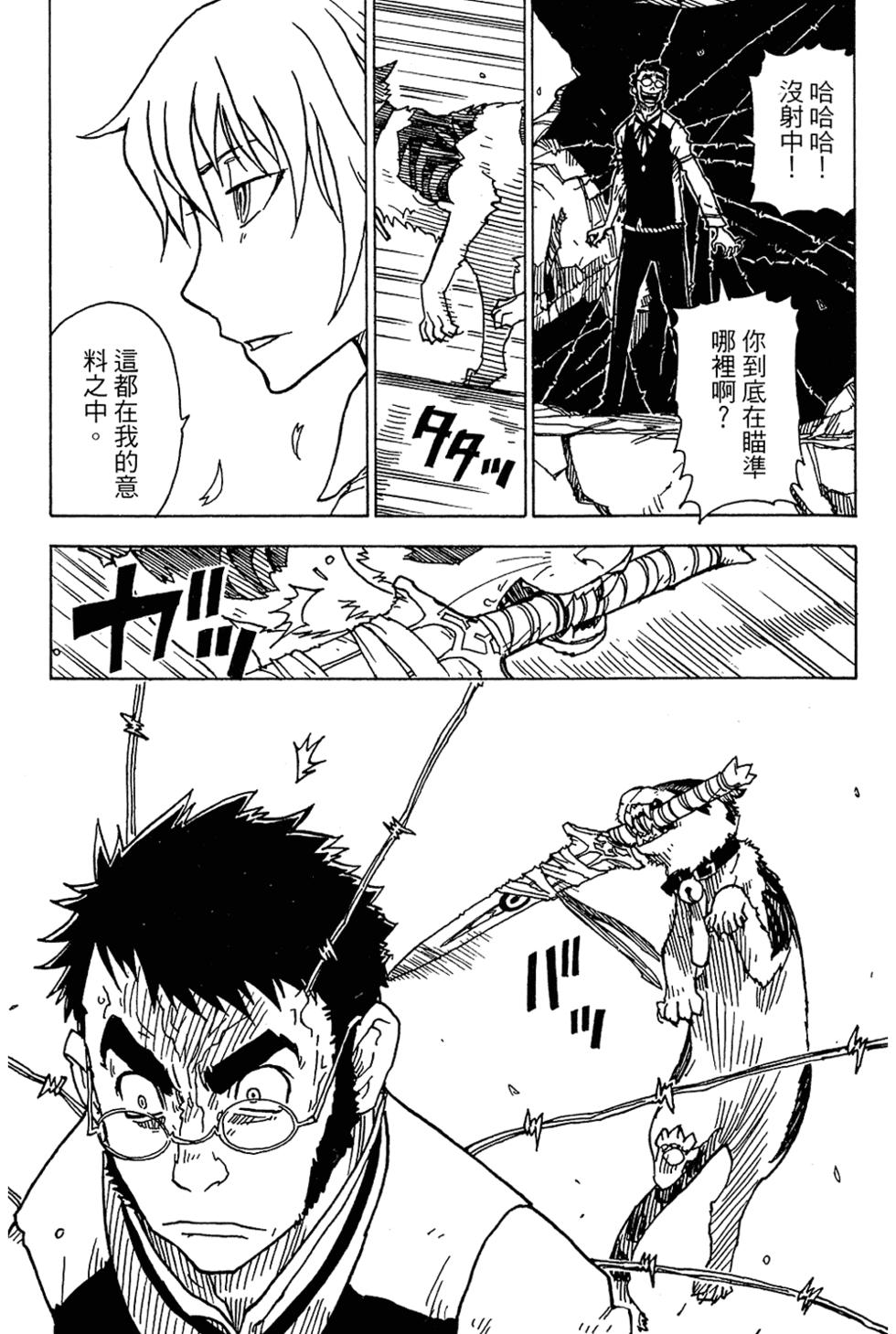 第149页