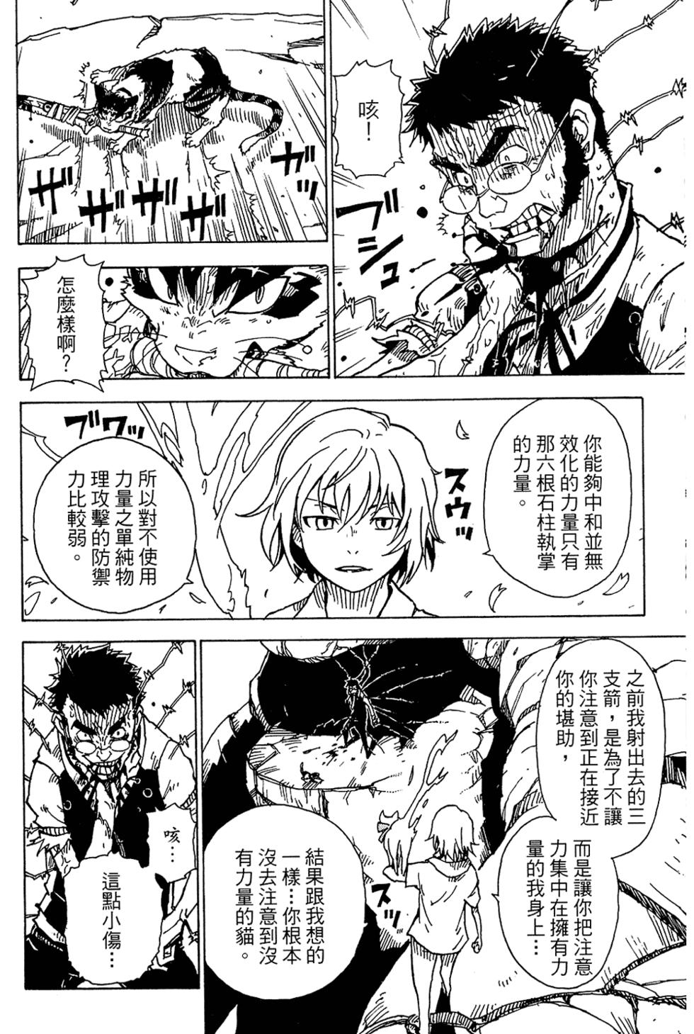 第151页