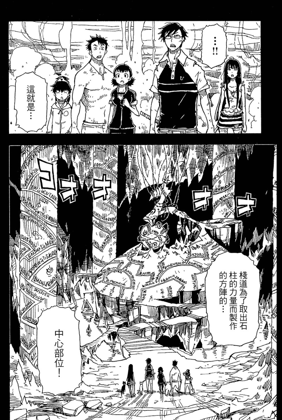 第153页