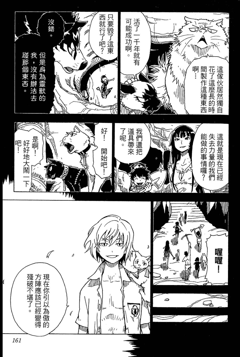 第154页