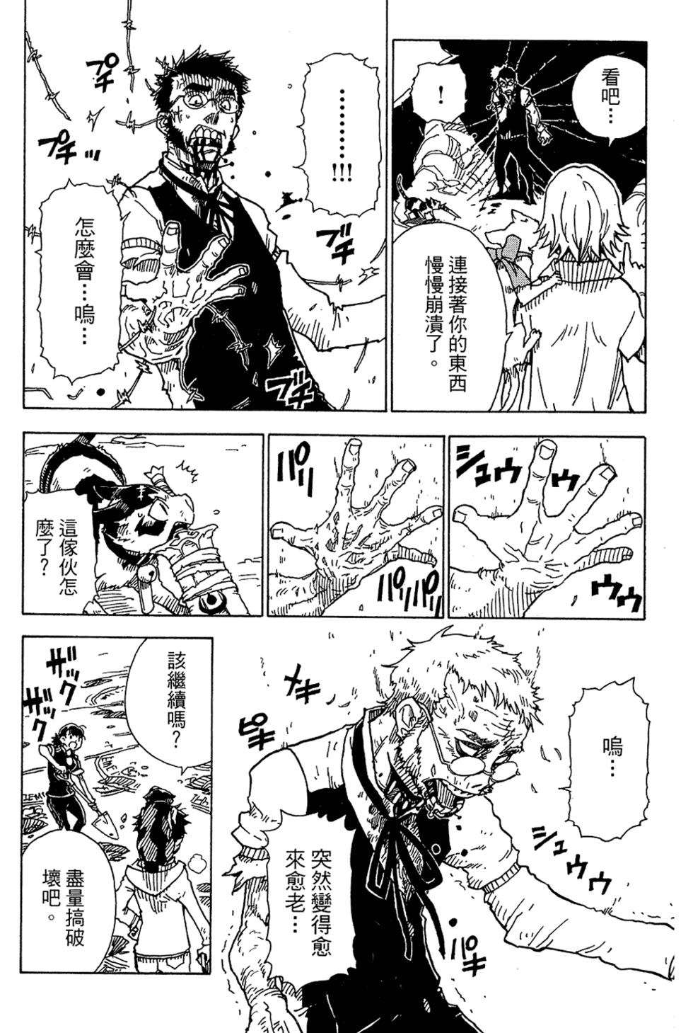 第155页