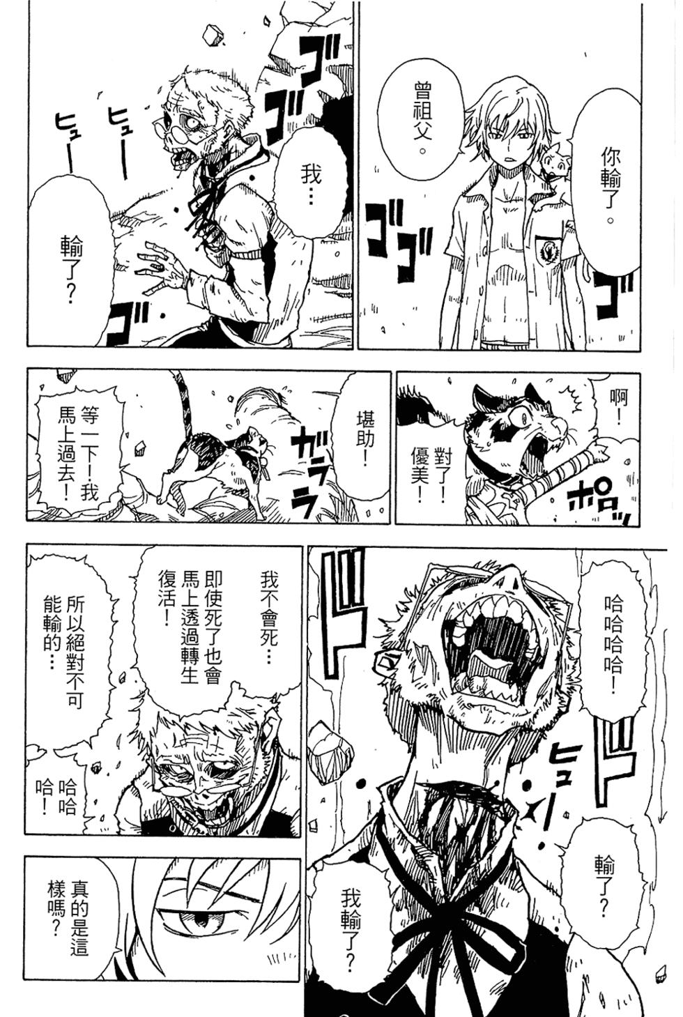 第157页