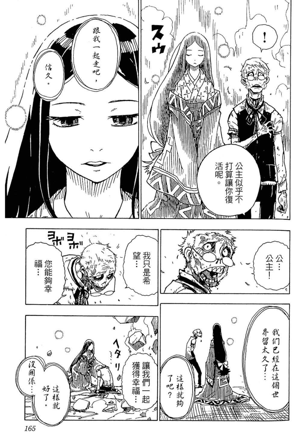 第158页